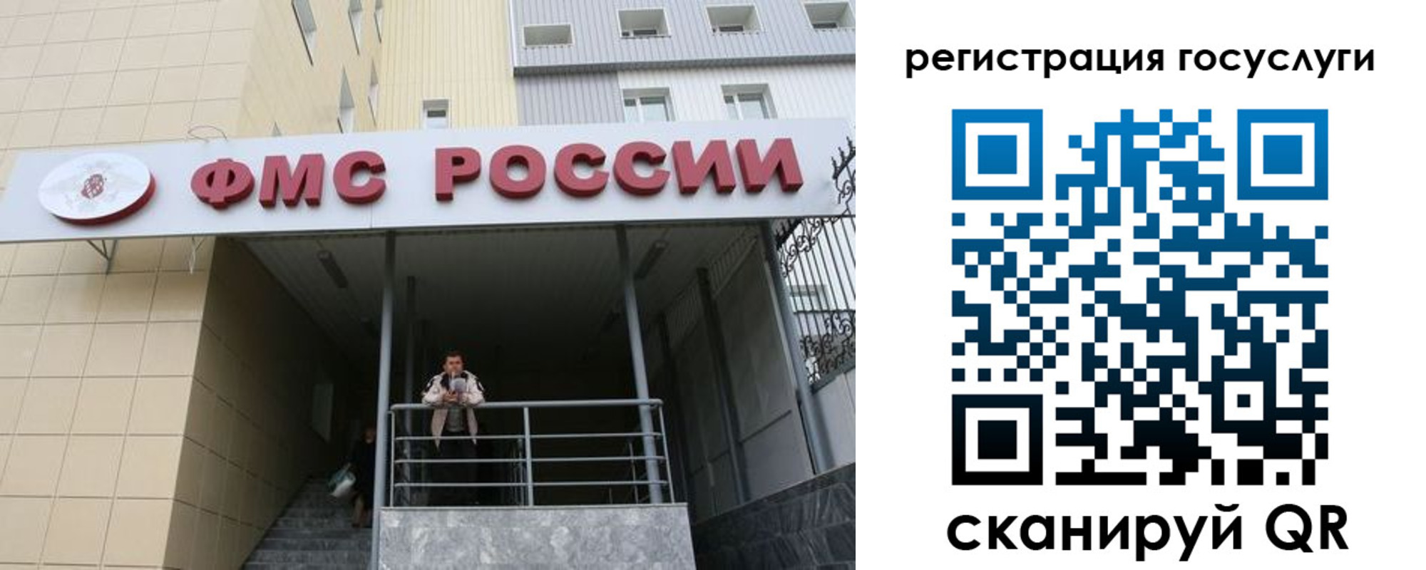 регистрация для дет. сада в Ак-Довураке