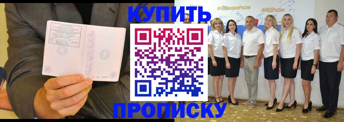 миграционный учет в Ак-Довураке